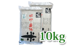 冬眠玄米「極（きわみ）」10kg